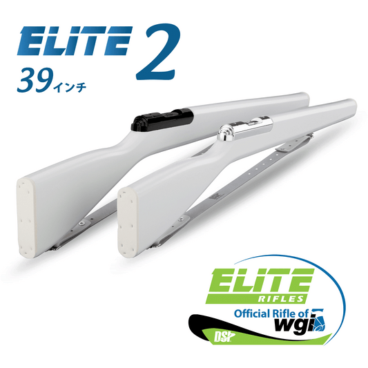 ELITE 2 RIFLES（エリート2ライフル39インチ）