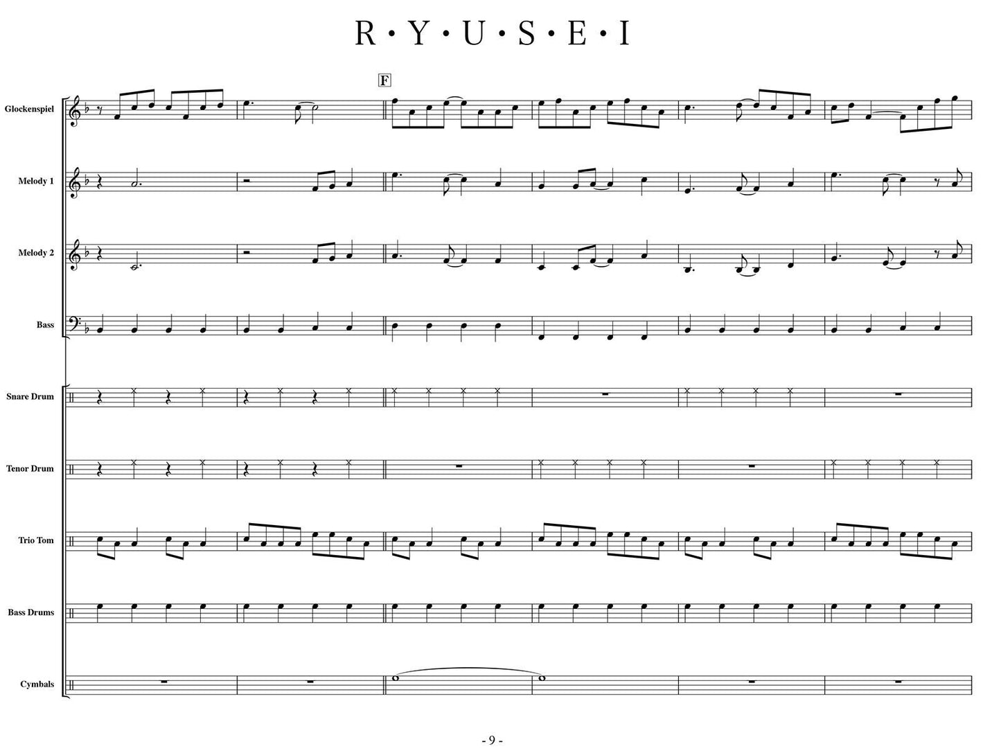 R.Y.U.S.E.I.