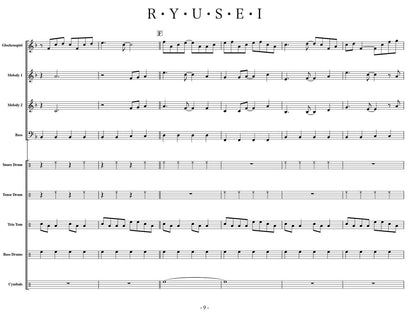 R.Y.U.S.E.I.