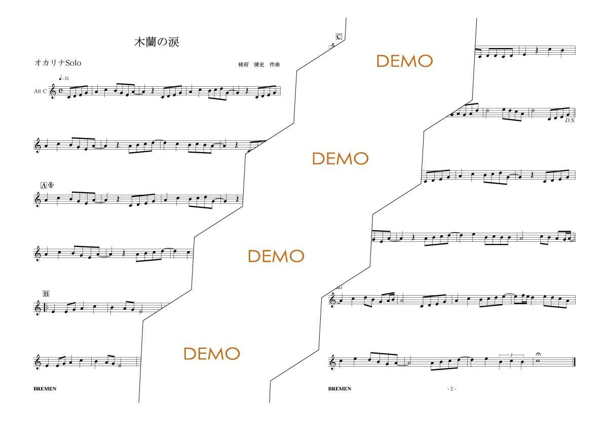 楽譜／木蘭の涙