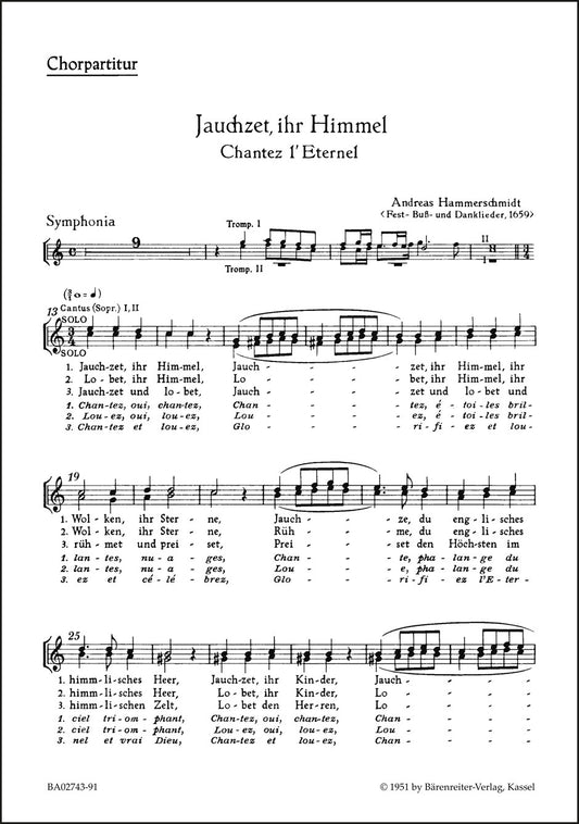 合唱／ハンマーシュミット：天よ喜び歌え（10冊セット）