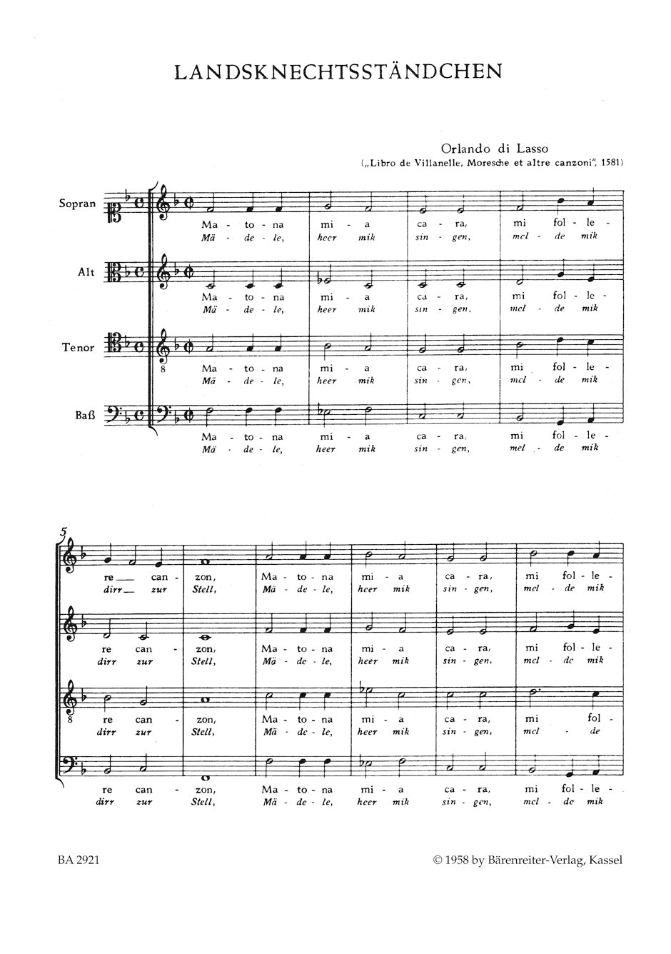 アンサンブル二重奏／ヴィヴァルディ：2本の チェロのための協奏曲 ト短調 RV 531