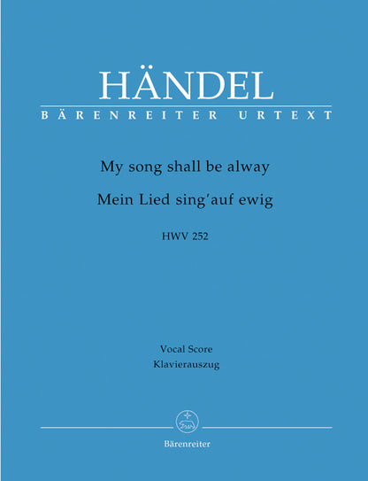 合唱／ヘンデル：My song shall be alway HWV 252