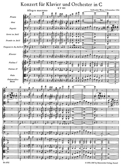 ピアノ／モーツァルト：ピアノ協奏曲第25番 ハ長調 K. 503