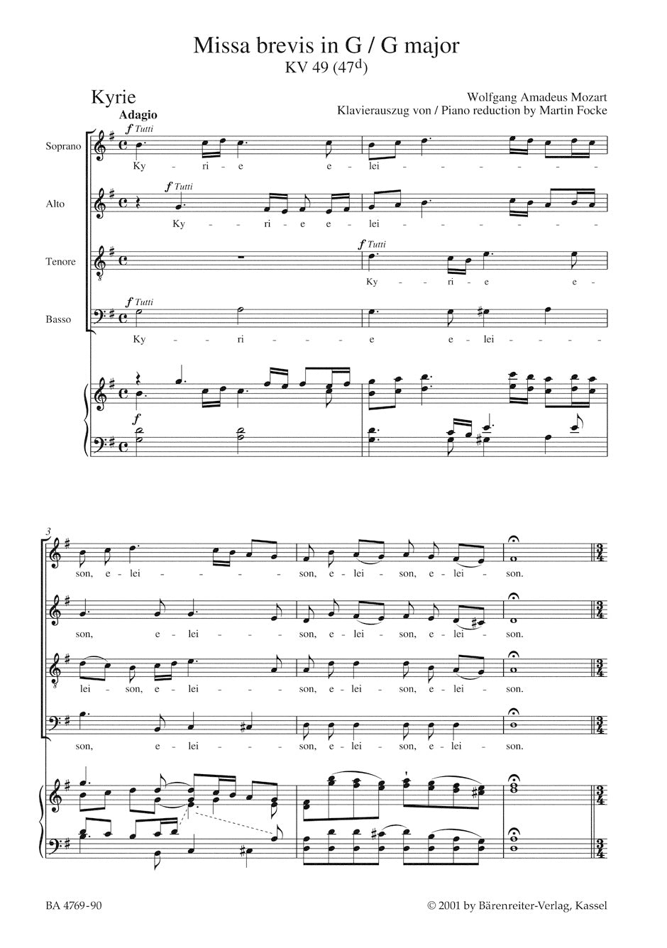 声楽／モーツァルト：ミサ・ブレヴィス ト長調 K. 49 (47d)