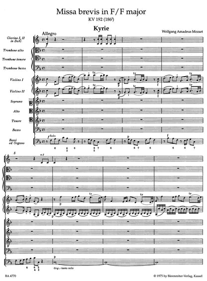 合唱／モーツァルト：ミサ・ブレヴィス ヘ長調 K. 192 (186f)