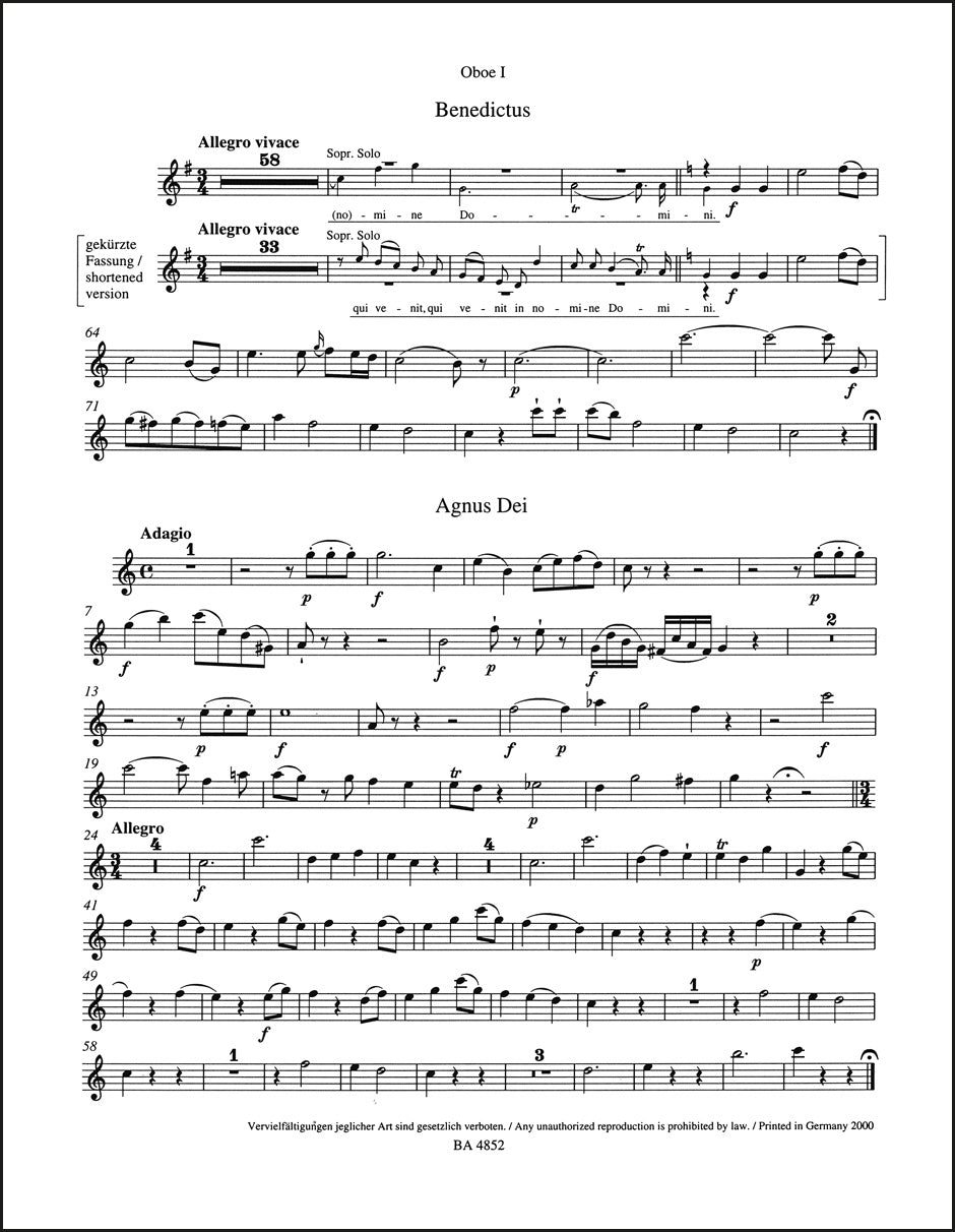 モーツァルト：ミサ曲 ハ長調 K. 259「オルガン・ソロ・ミサ」