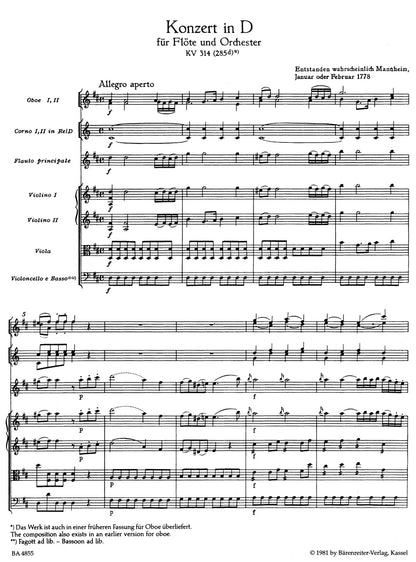 フルート／モーツァルト：フルート協奏曲 ニ長調 K. 314 (285d)