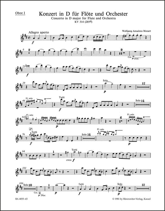 モーツァルト：フルート協奏曲 ニ長調 K. 314 (285d)