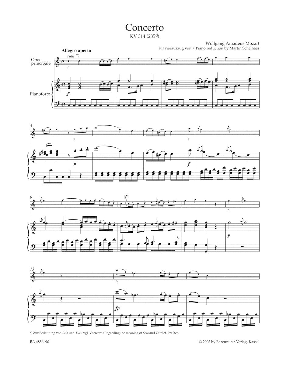 モーツァルト：オーボエ協奏曲 ハ長調 K. 314 (285d)