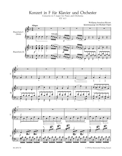 ピアノ／モーツァルト：ピアノ協奏曲第11番 ヘ長調 K. 413(387a)