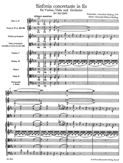 アンサンブル二重奏／モーツァルト：協奏交響曲 変ホ長調 K. 364 (320d) （ヴァイオリン、ヴィオラと管弦楽のための）
