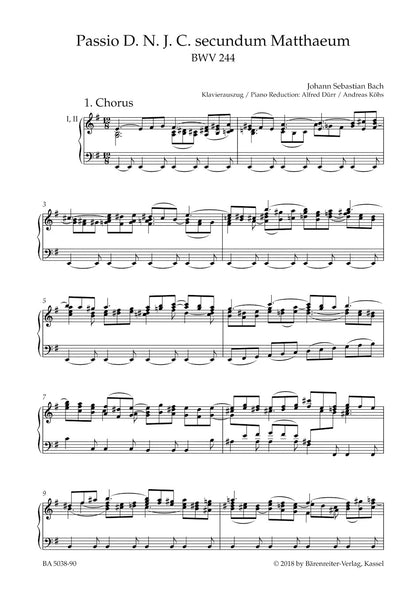 合唱／バッハ：マタイ受難曲 BWV 244