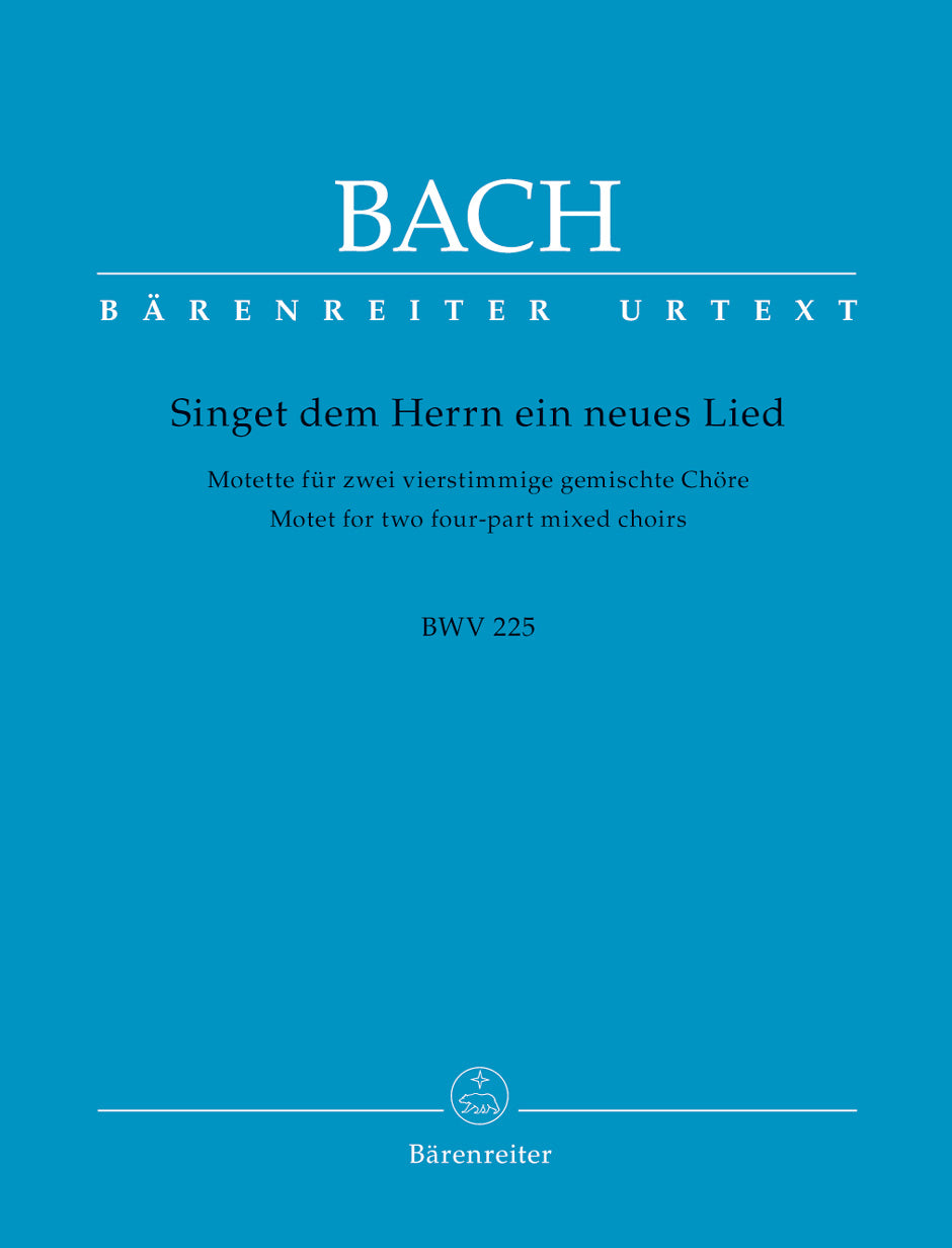 合唱／バッハ：モテット「主に向かって新しき歌を歌え」BWV 225