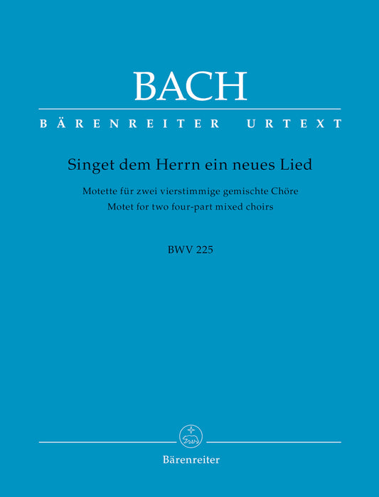 合唱／バッハ：モテット「主に向かって新しき歌を歌え」BWV 225