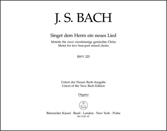 バッハ：主に向かいて新しき歌をうたえ BWV 225（オルガンパート譜）