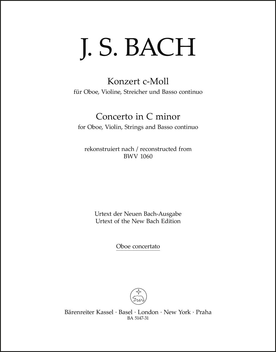 バッハ：オーボエ、ヴァイオリン、弦楽と通奏低音のための協奏曲 ハ短調（オーボエパート譜）