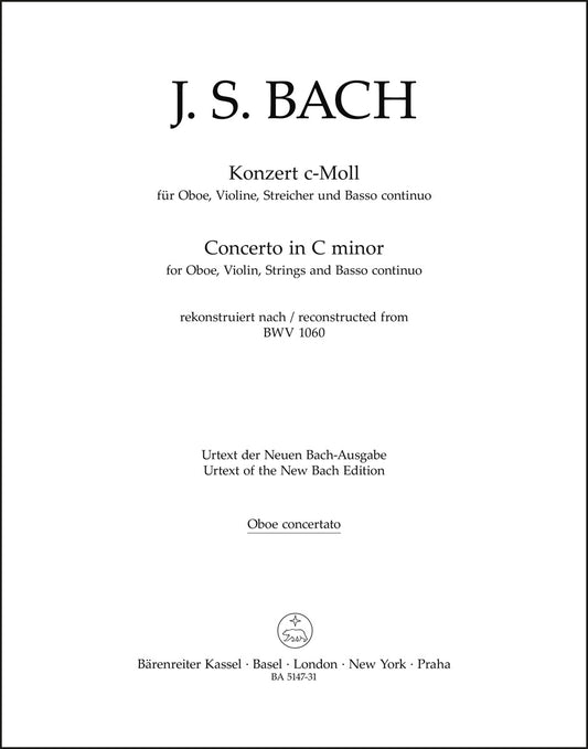バッハ：オーボエ、ヴァイオリン、弦楽と通奏低音のための協奏曲 ハ短調（オーボエパート譜）