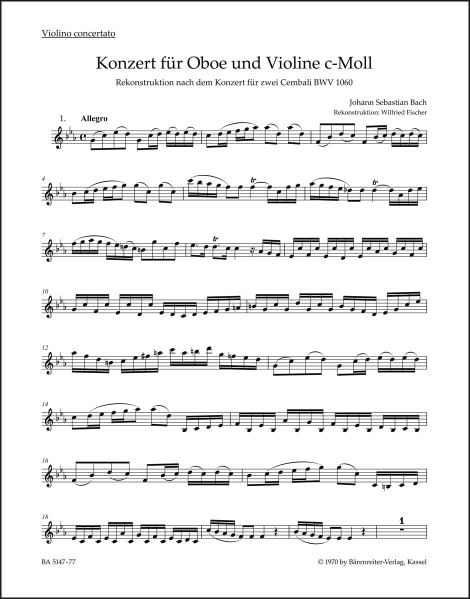 バッハ：オーボエ、ヴァイオリン、弦楽と通奏低音のための協奏曲 ハ短調（ヴァイオリンパート譜）