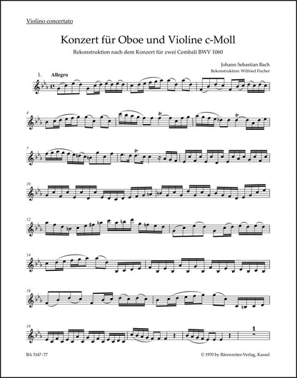 バッハ：オーボエ、ヴァイオリン、弦楽と通奏低音のための協奏曲 ハ短調（ヴァイオリンパート譜）