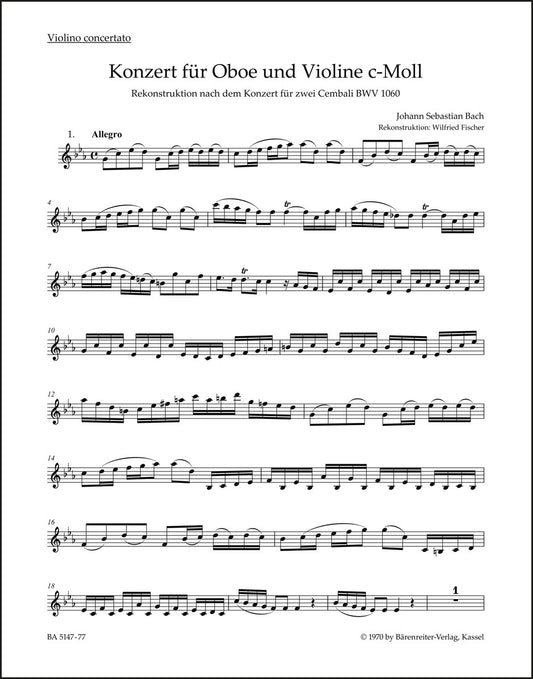 バッハ：オーボエ、ヴァイオリン、弦楽と通奏低音のための協奏曲 ハ短調（ヴァイオリンパート譜）