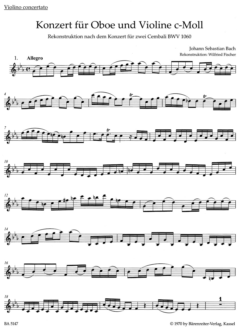 バッハ：オーボエ、ヴァイオリン、弦楽と通奏低音のための協奏曲 ハ短調（ヴァイオリンパート譜）