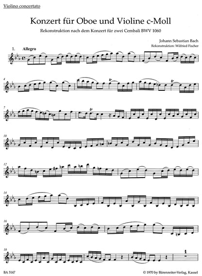 バッハ：オーボエ、ヴァイオリン、弦楽と通奏低音のための協奏曲 ハ短調（ヴァイオリンパート譜）