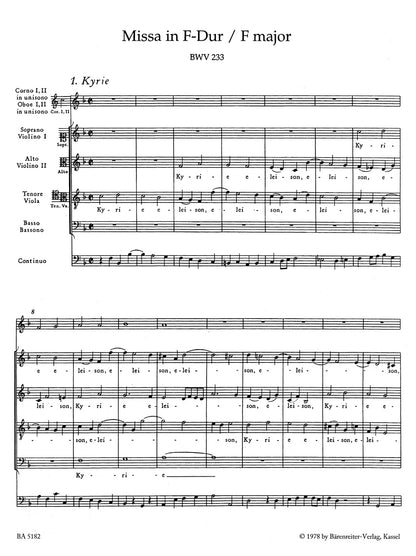 合唱／バッハ：ミサ曲 ヘ長調 BWV 233
