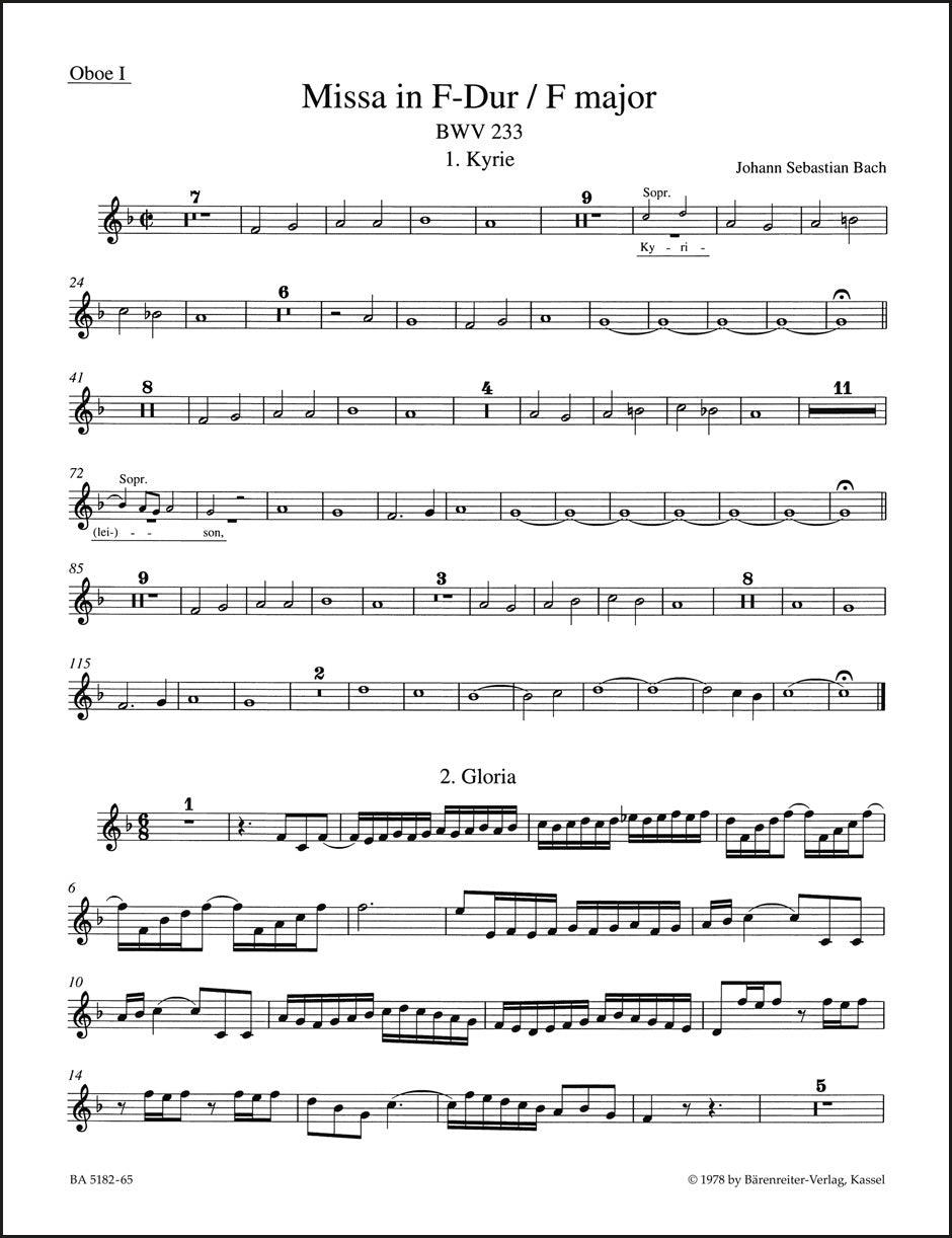 バッハ：ミサ曲 ヘ長調 BWV 233