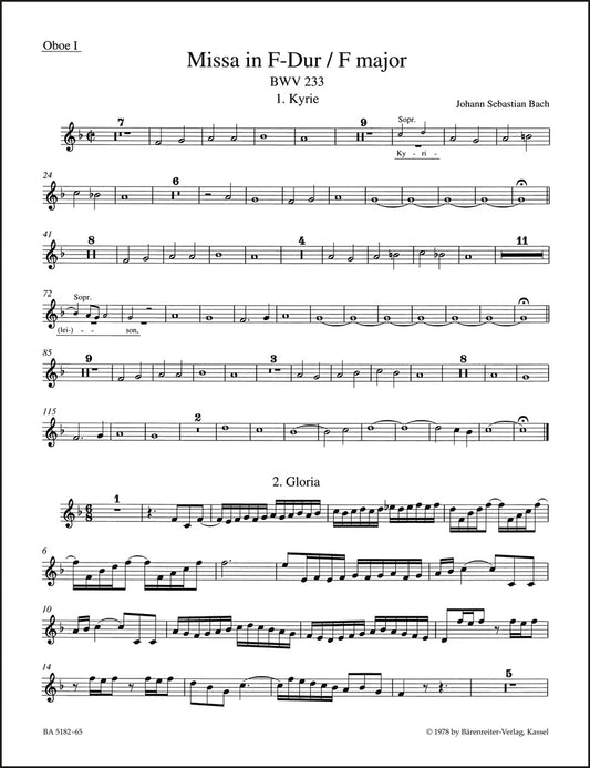 バッハ：ミサ曲 ヘ長調 BWV 233