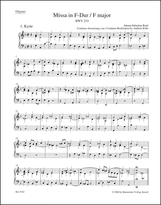 バッハ：ミサ曲 ヘ長調 BWV 233（バスパート譜）
