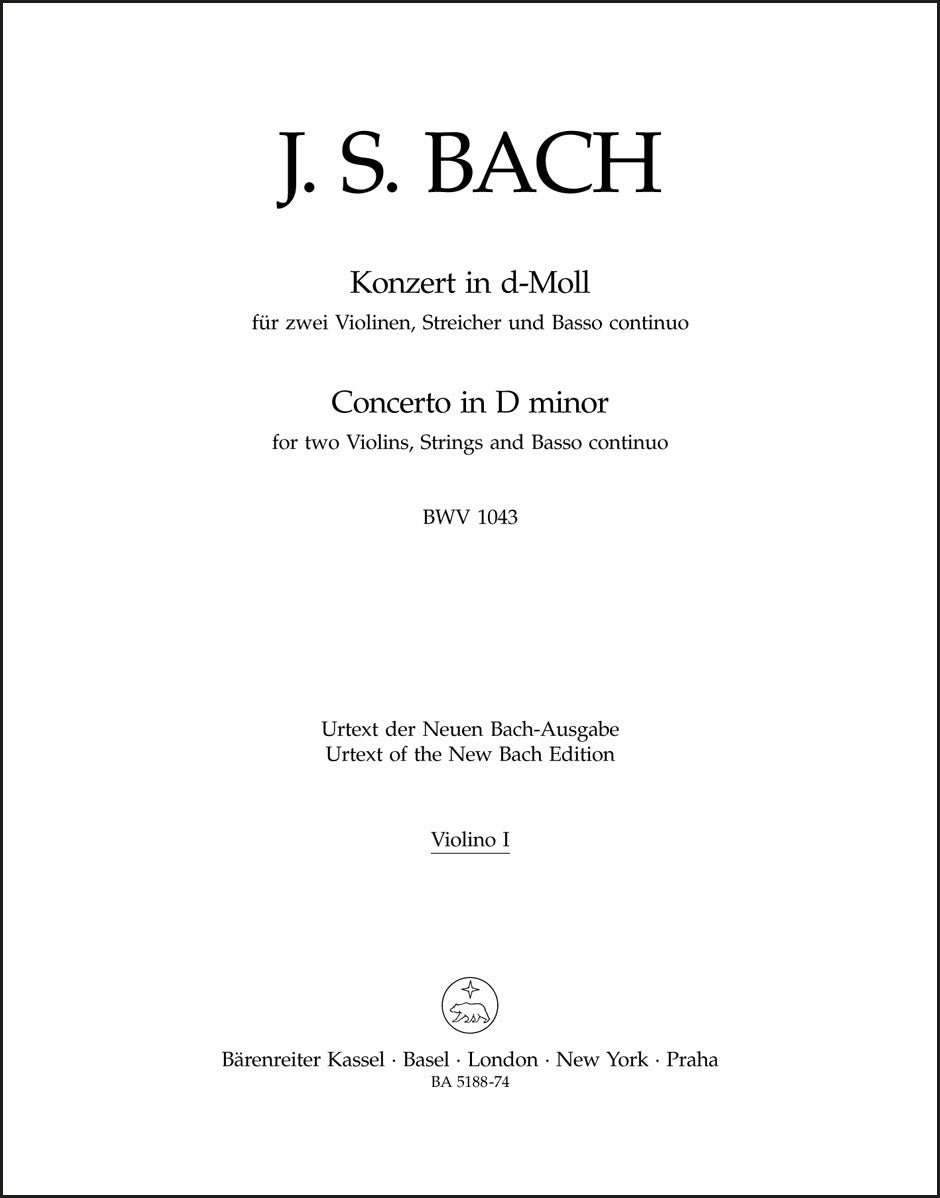 バッハ：2つのヴァイオリンのための協奏曲 ニ短調 BWV 1043（ヴァイオリンパート譜）