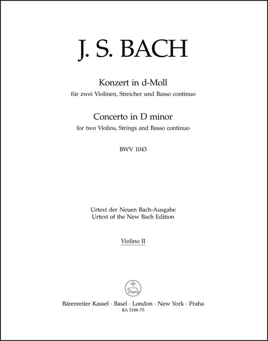 バッハ：2つのヴァイオリンのための協奏曲 ニ短調 BWV 1043（ヴァイオリンパート譜）