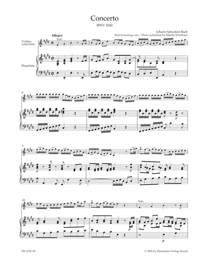 ヴァイオリン／バッハ：ヴァイオリン協奏曲 第2番 ホ長調 BWV 1042