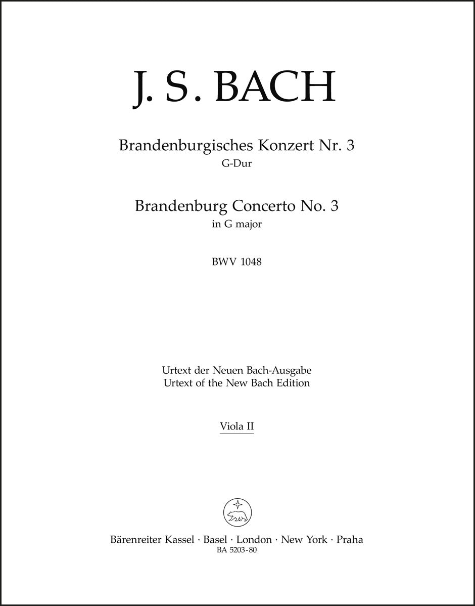 バッハ：ブランデンブルク協奏曲 第3番 ト長調 BWV 1048（ヴィオラパート譜）