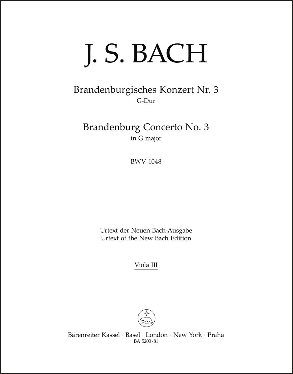 バッハ：ブランデンブルク協奏曲第3番 ト長調 BWV 1048（ヴィオラパート譜）