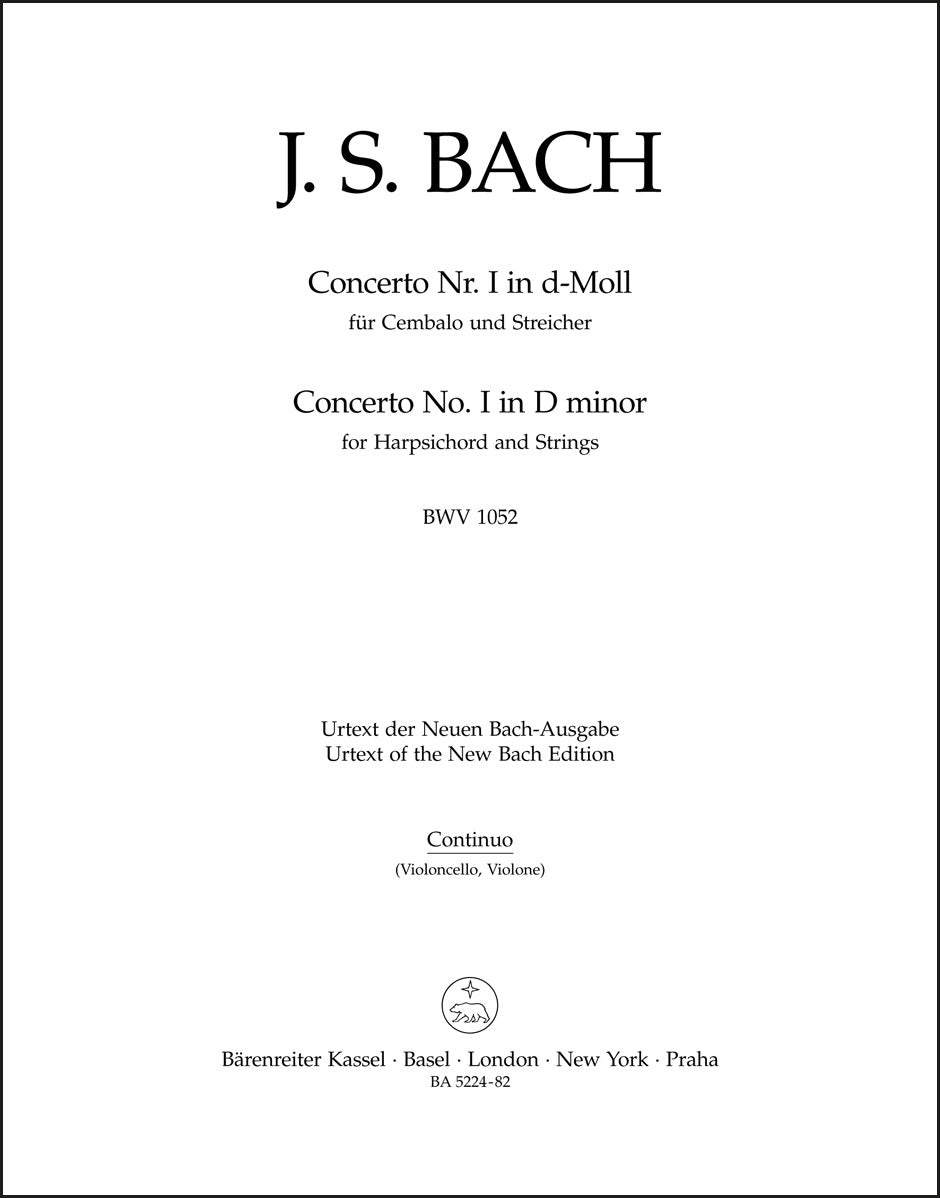 バッハ：チェンバロと弦楽のための協奏曲 第1番 ニ短調 BWV 1052（チェロパート譜）