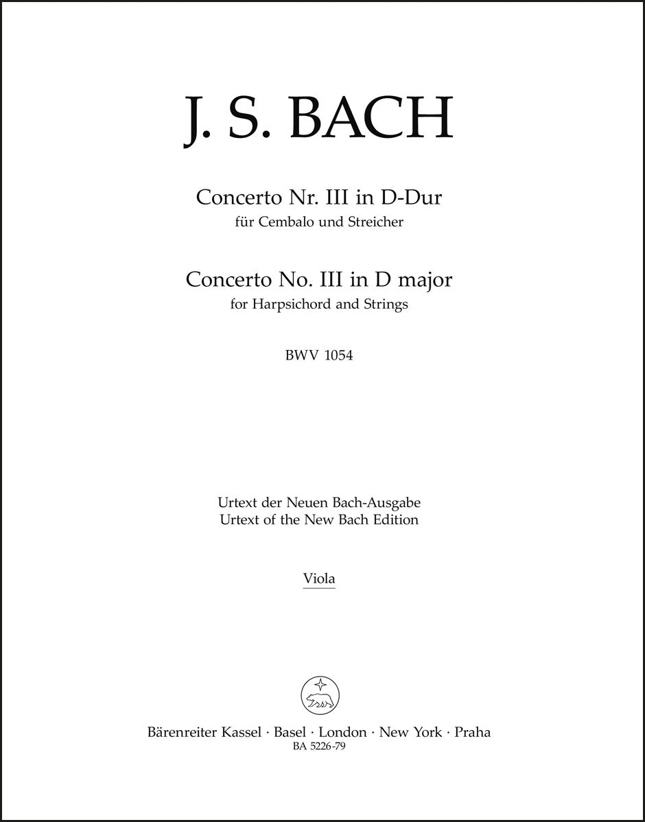 バッハ：チェンバロと弦楽のための協奏曲 第3番 ニ長調 BWV 1054（ヴィオラパート譜）