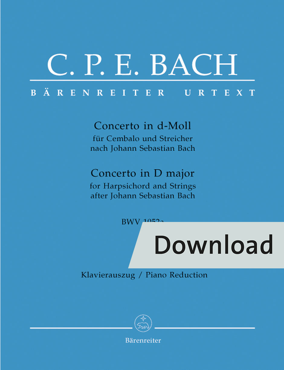 ピアノ／バッハ：チェンバロと弦楽のための協奏曲 ニ短調 BWV 1052a【デジタル版】