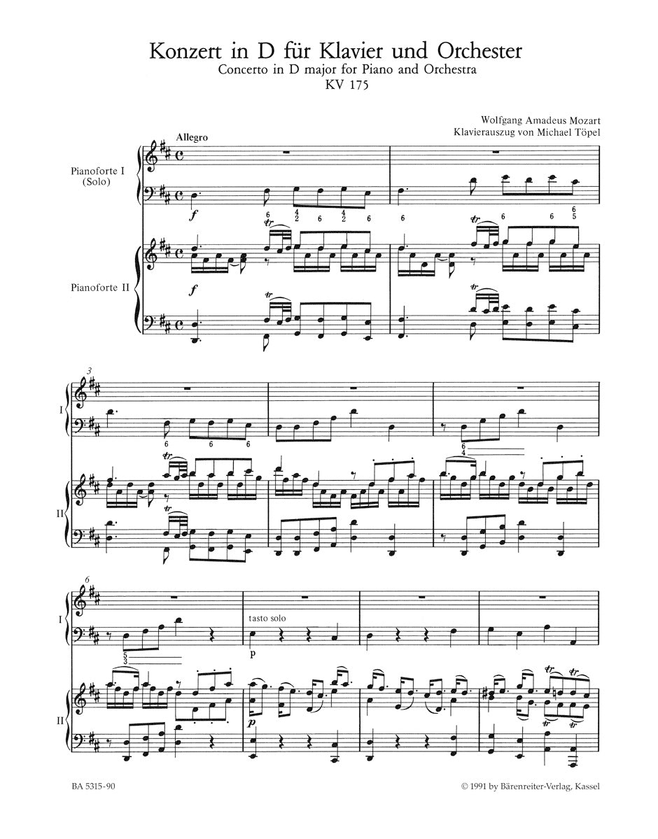 ピアノ／モーツァルト：ピアノ協奏曲 第5番 ニ長調 K. 175、K. 382 ロンド