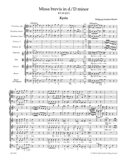 合唱／モーツァルト：ミサ・ブレヴィス ニ短調 K. 65 (61a)