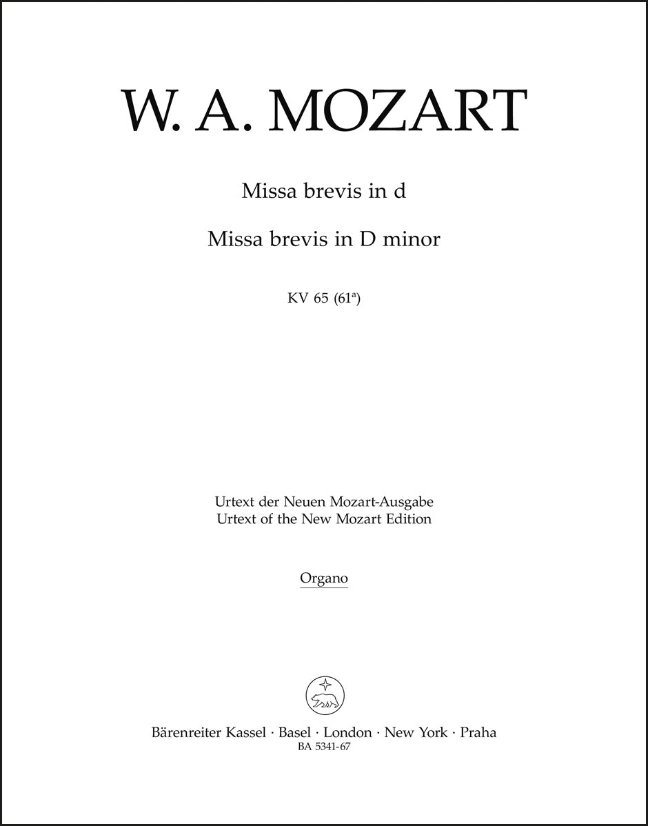 モーツァルト：ミサ・ブレヴィス ニ短調 K. 65 (61a)（オルガンパート譜）