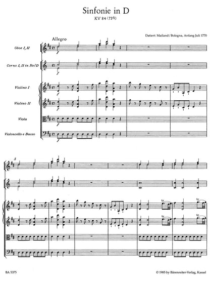 連弾／2台ピアノ／モーツァルト：ピアノ協奏曲 第12番 イ長調 KV 414