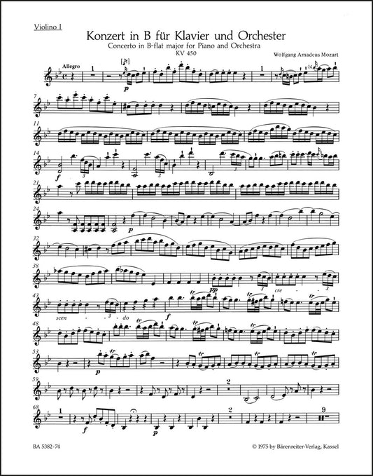 モーツァルト：ピアノ協奏曲第15番 変ロ長調 K. 450（ヴァイオリンパート譜）（4冊セット）