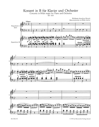 ピアノ／モーツァルト：ピアノ協奏曲第15番 変ロ長調 K. 450