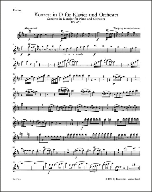 モーツァルト：ピアノ協奏曲 第16番 ニ長調 K. 451