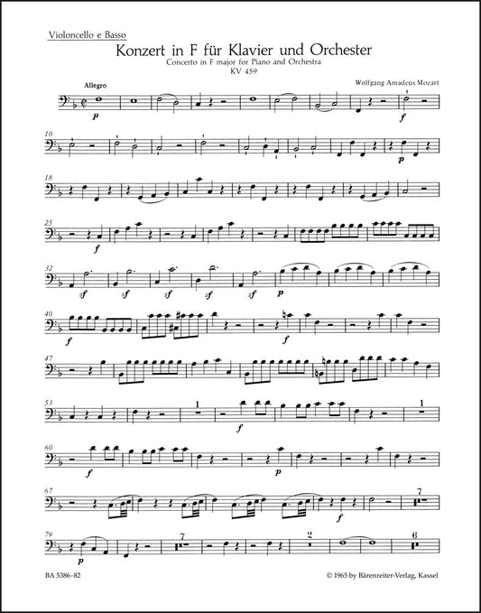 モーツァルト：ピアノ協奏曲第19番 ヘ長調 K. 459（チェロパート譜）（2冊セット）