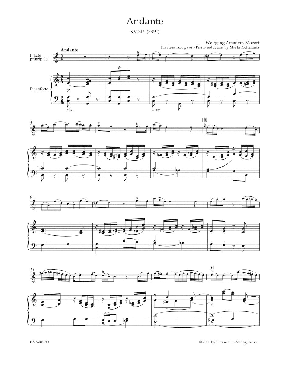 フルート／モーツァルト：アンダンテ ハ長調 K. 315 (285e) フルートと管弦楽のための
