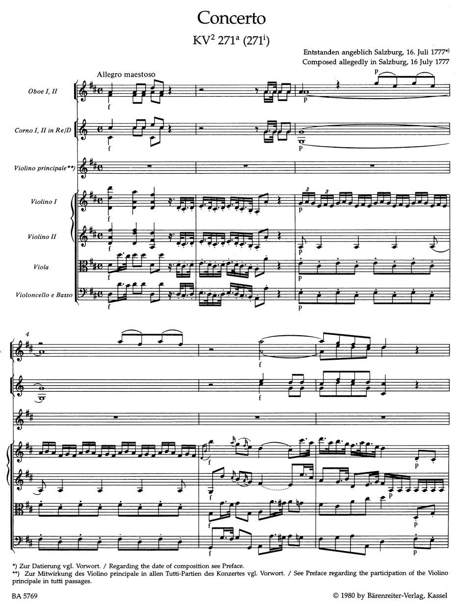ヴァイオリン／バッハ：ヴァイオリン・ソナタ集 第1巻 BWV 1014 - 1016