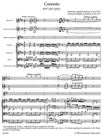 ヴァイオリン／バッハ：ヴァイオリン・ソナタ集 第1巻 BWV 1014 - 1016